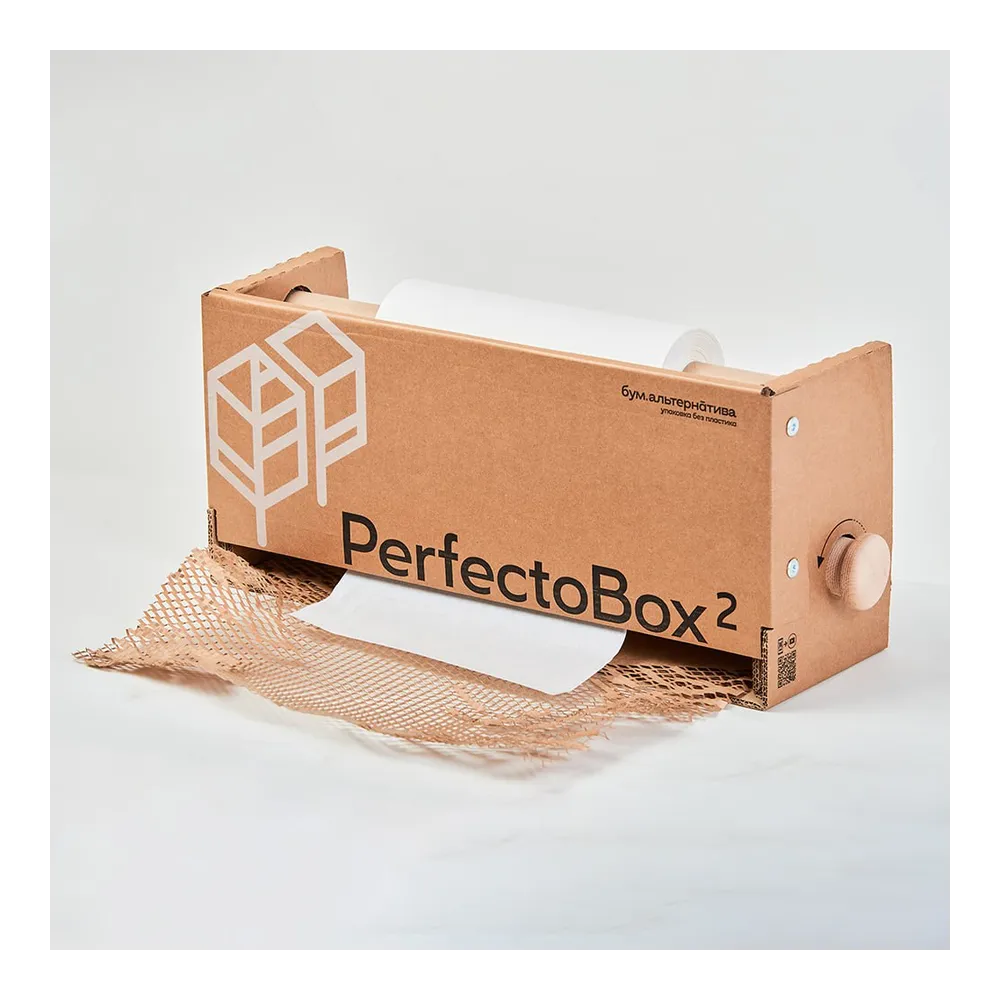 PerfectoBox2 (сетчатая крафт-бумага + тишью) бурая/белая, 134 м